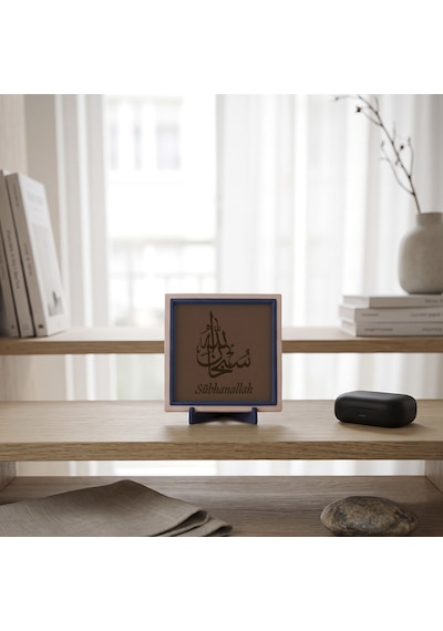 Sübhanallah Yazılı Modern Dekoratif Obje, Ev Ve Ofis İçin Anlamlı Masaüstü Aksesuarı 10x10 Cm