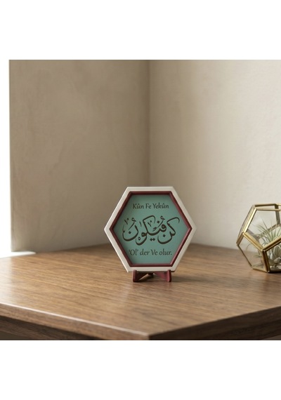 Kün Fe Yekün 'ol Der Ve Olur' Yazılı Şık Ve Anlamlı Hatıra, Yaşam Alanınız İçin Manevi Dekor 10x10cm