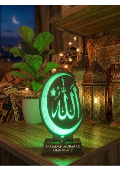 Dekoratif İslam Temalı Gece Lambası - Kişiye Özel Allah Yazılı Masa Lambası Gün Işığı
