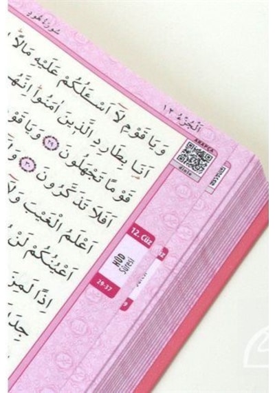 Kur'An-I Kerim Bilgisayar Hatlı Pembe Renk Rahle Boy (Kur-An 0...