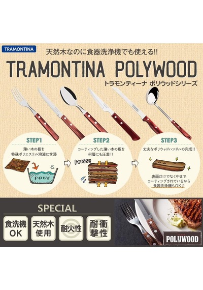 Tramontina Churrasco 21198/916 Biftek-steak Çatalı 6lı Blister Diğer