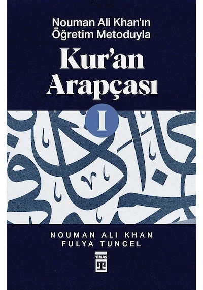 Kur'an Arapçası 1 / Nouman Ali Khan