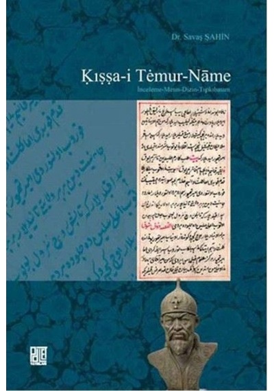 Kıssa-I Temur-Name