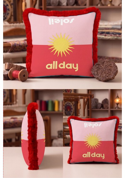 Güneş Motifli All Day Saçaklı Yastık Kılıfı-retro Solar Pembe Kırmızı Bordo Püsküllü Kırlent Kılıfı Derin Sahil Nektar