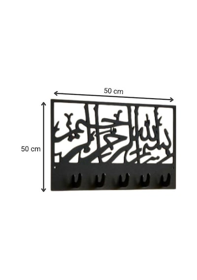Bismillah Anahtar Askılığı Metal Siyah Anahatarlık, İslami Tablo Anahtar Askılığı Siyah