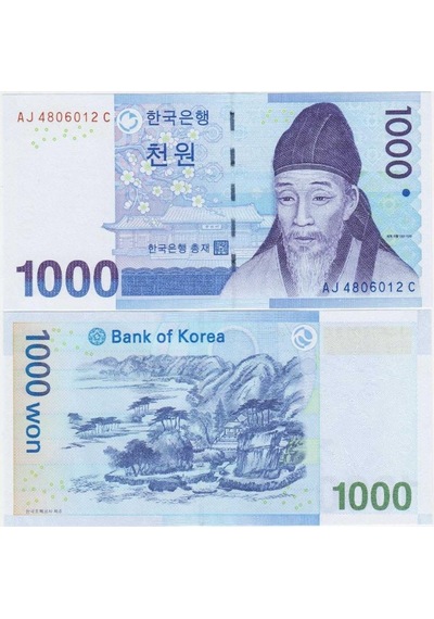 Güney Kore 1000 Won 2007. Konfüçyüs Bilgini Yı Hwang Portreli. Çil Kondisyon.