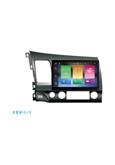 Navimex Honda Civic Fd6 Full Touch