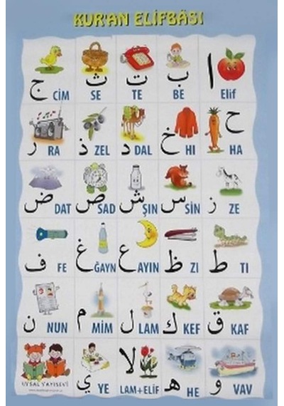 Kur'an Elifbası Ve Hareketleri Abanoz - Beyaz
