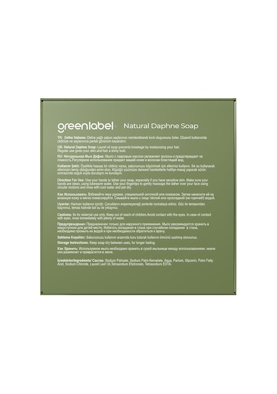 Greenlabel Defne Sabunu 120 Gr