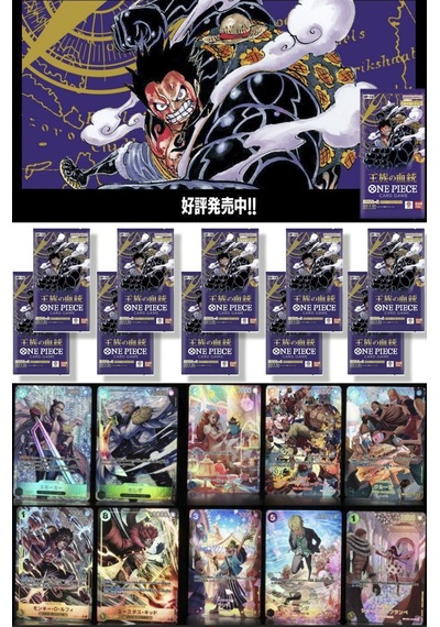 10 Paket One Piece Card Game Op10 Royal Blood Bandai Booster Japonca 60 Kart
