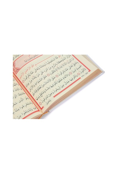 Orta Boy Arapça Kuranı Kerim Termo Deri Bilgisayar Hatlı Diyanet Mühürlü Beyaz