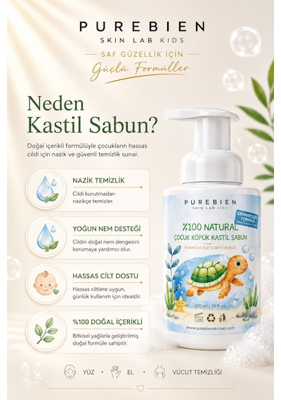 Purebien Skin Lab %100 Doğal Çocuk Köpük Kastil Sabunu - Yoğun Nemlendirici Etki 300 Ml