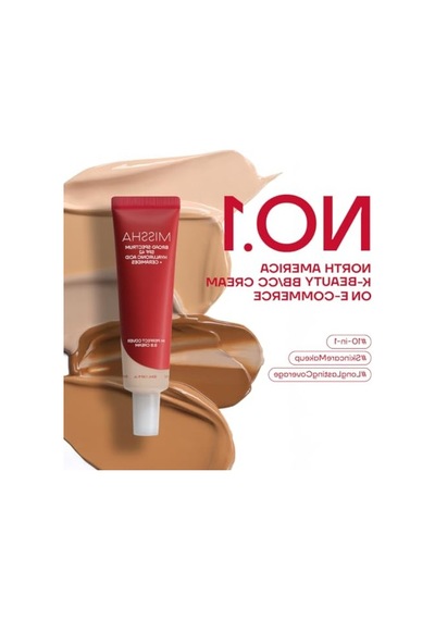 50 Ml Nemlendirici Bb Krem, Yoğun Kapatıcılık Ve Spf Koruma 00