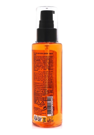 Redist Saç Serumu Argan&amp Keratin 125 Ml