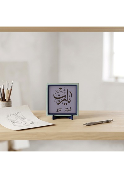 Yâ Rab Yazılı Şık Dekoratif Obje, Manevi Değeri Yüksek Çok Özel Modern Masaüstü Parçası 10x10 Cm