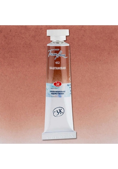 St. Petersburg White Nights Tüp Sulu Boya 10 Ml. 432 Maroon Çok Renkli