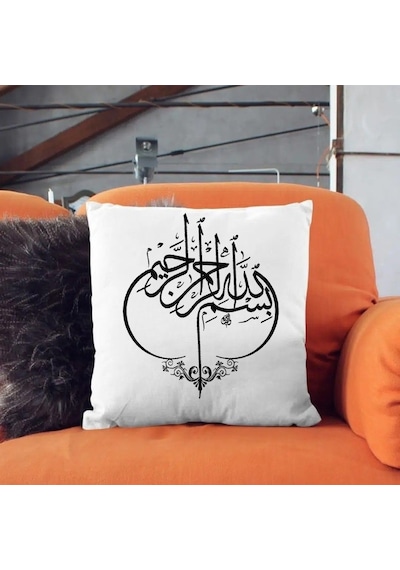 Besmele Tasarımlı Saten Yastık Kılıfı 50x50 Cm Dekoratif Hat Yazılı Kırlent Kılıfı İçi Boş Beyaz