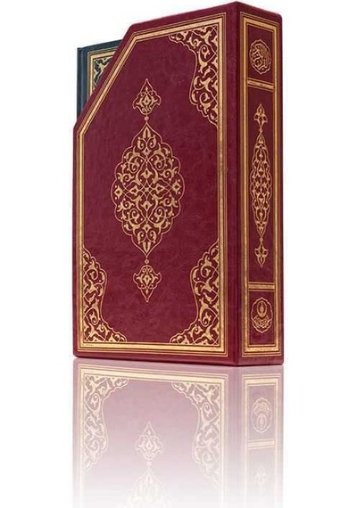 Rahle Boy Beşli Cüz Kur'an-ı Kerim Bordo, Özel Kutulu, Mühürlü