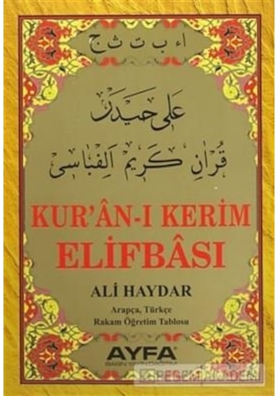 Kur'an-ı Kerim Elifbası (Kod: 015)- Ayfa Basın Yayın