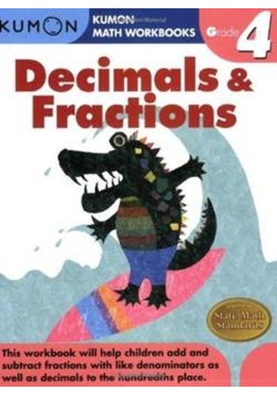 Grade 4 Decimals & Fractions (Kumon Math Workbooks) 9781933241586