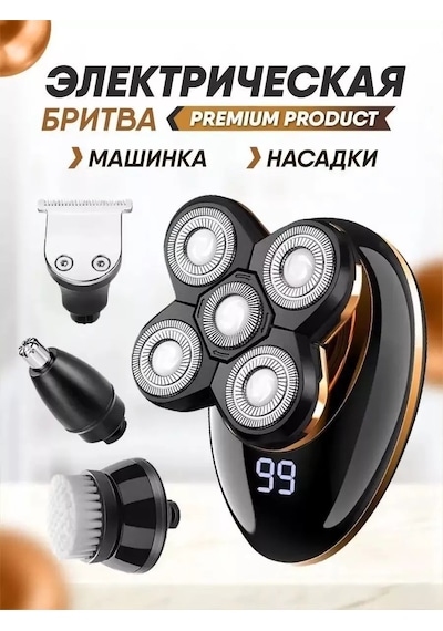 Vgr Elektrikli Tıraş Makinesi 220194452 300 DK