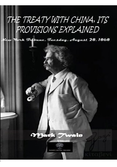 The Treaty With China its Provisions Explained - Mark Twain - Platanus Publishing