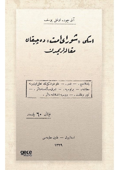 Eski Şurayı Ümmette Çıkan Makalelerimden - Osmanlıca - Yusuf Akçura - Gece Kitaplığı