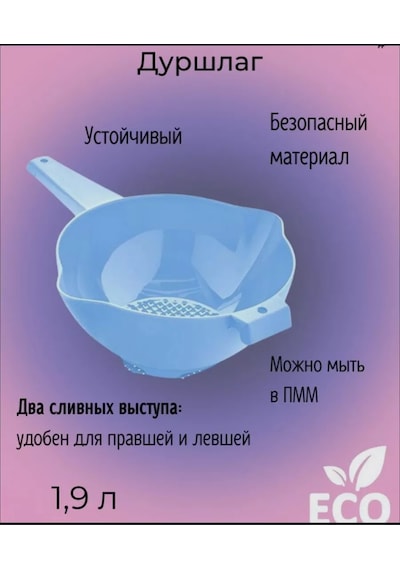 Tupperware 1.9l Süzgeçli Kap Tupperware 217163845 Açık Mavi