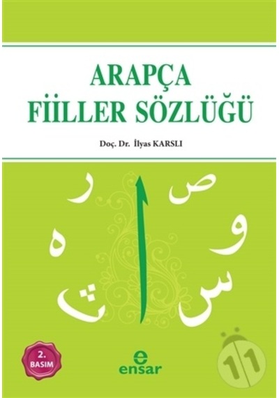 Arapça - Fiiller Sözlüğü