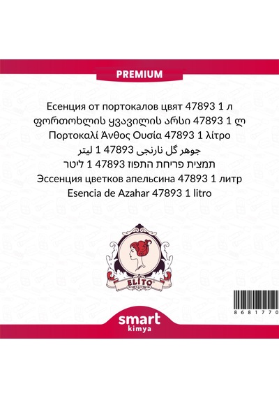 Premium Portakal Çiçeği Esansı 47893 1 Litre