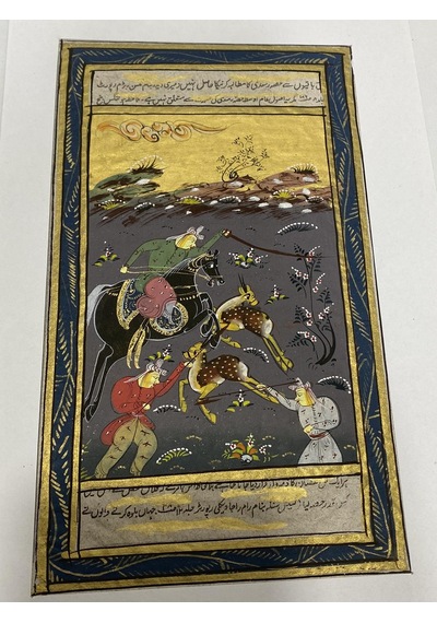 Ormanda Avcılık Konulu El Yapımı Minyatür Resim 21x12 Cm