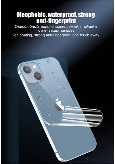 Apple Uyumlu iPhone 7 Plus Premium Arka Ekran Koruyucu Özel Kesim Hydrogel Film