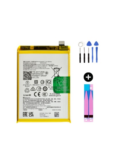 Realme 12 5g Blpa43 Uyumlu Güçlendirilmiş İthal Pil + Montaj Seti