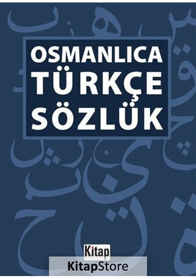 Osmanlıca Türkçe     Sözlük