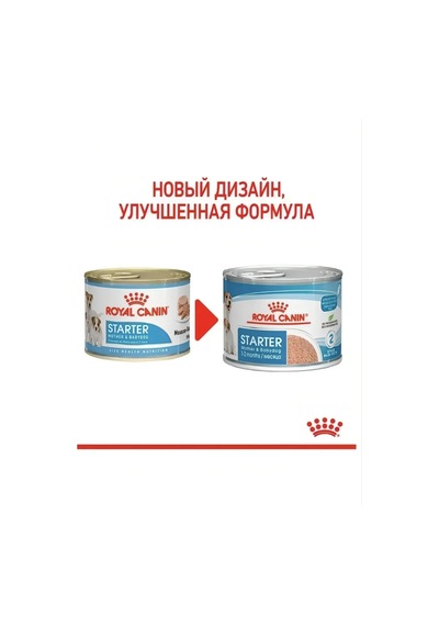 Royal Canin Starter Köpek Köpüğü, 12 Adet 326328610