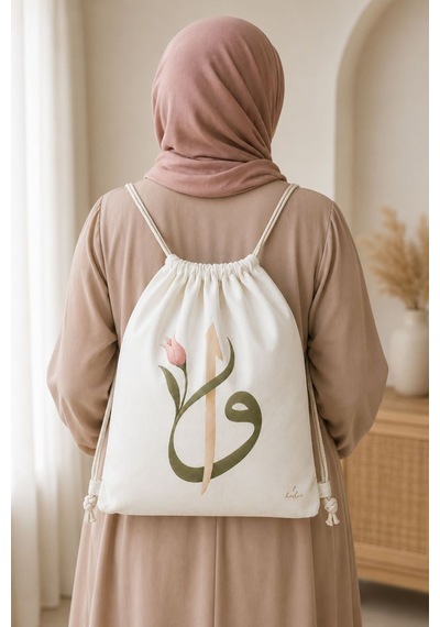 Hodie Vav Elif Baskılı Büzgülü Sırt Çantası Hac Ve Umre Seyahat Çantası 40x45 Cm 180 Gr Kalın Kumaş Günlük Kullanım Ekru - 918066712 Ekru - 918066712 Ekru