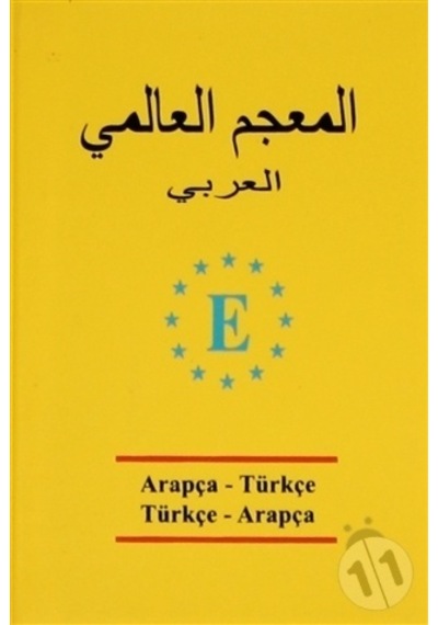 Arapça -Türkçe ve Türkçe - Arapça - Derya Adalar Subaşı - Engin