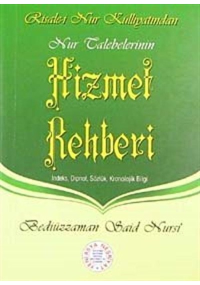Nur Talebelerinin Hizmet Rehberi (Cep Boy, Dipnot, Sözlük, Kro...