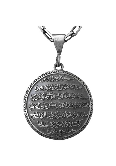 Ayat'ul Kursi Kolye, Erkekler İçin İslami Kolye, 925 Ayar Gümüş Kolye, Erkek Takısı, Müslüman Madalyon Gümüş