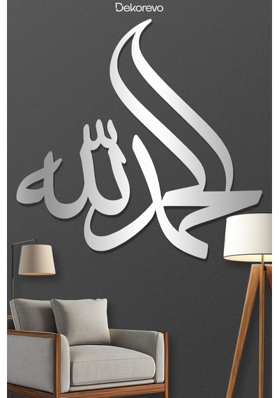 Elhamdülillah Kaligrafi Metal Duvar Tablosu - Metal Duvar Sanatı - Gümüş - 75 X 75 Cm