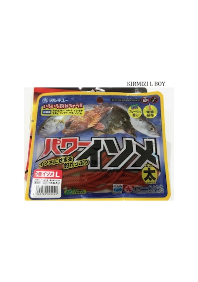 Marukyu Power Isome ( L ) Silikon