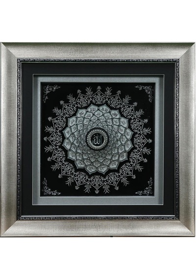 E38 El İşçiliği Esma-ül Hüsna Kağıt Rolyef Tablo 52 X 52 Cm - 6064
