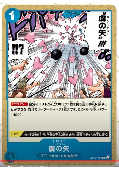 10 Paket One Piece Card Game Op07 500 Years Future Bandai Booster Japonca 60 Kart