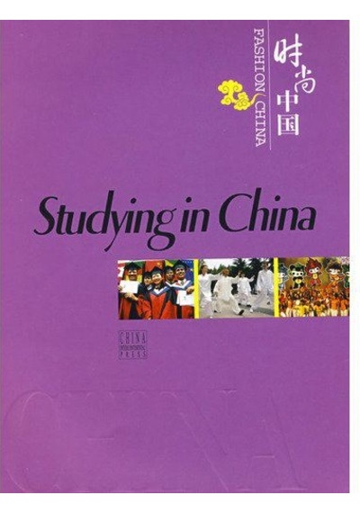 Fashion China Studying in China