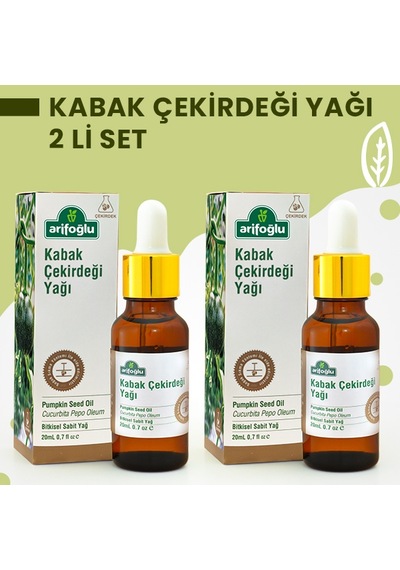 Arifoğlu Kabak Çekirdeği Yağı 2 x 20 ML