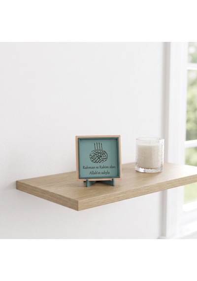Besmele Yazılı Şık Dekoratif Hediyelik Obje, Manevi Değeri Yüksek Modern Masaüstü Aksesuarı 10x10 Cm