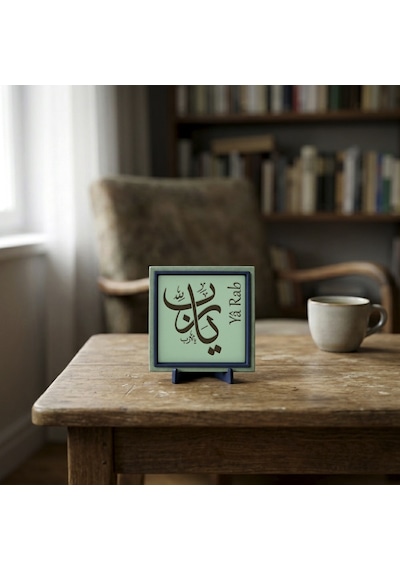 Yâ Rab Motifli Masaüstü Hatırası,modern Ev Ve Ofis Dekorasyonu 10x10 Cm