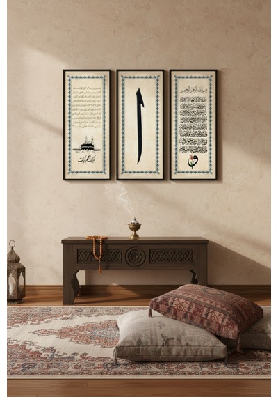 3 Lü Dini Ahşap Tablo Seti 25x60 Cm Çerçeveli İslami Duvar Dekoru