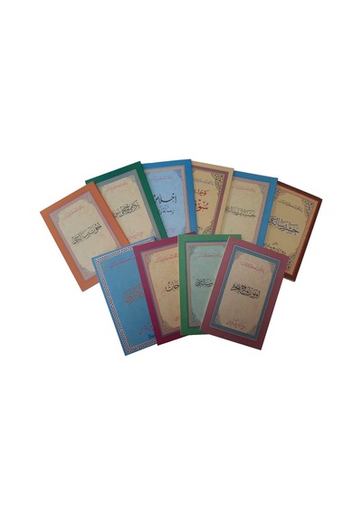 Osmanlıca Karton Kapak Set 13 Kitap