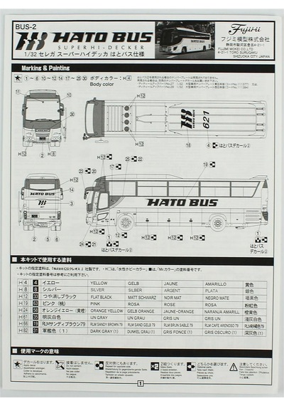 Fujimi Bus-2 01111 1/32 Ölçek, Hino S Elega Super Hi Decker Hato Bus Type, Otobüs Plastik Model Kiti